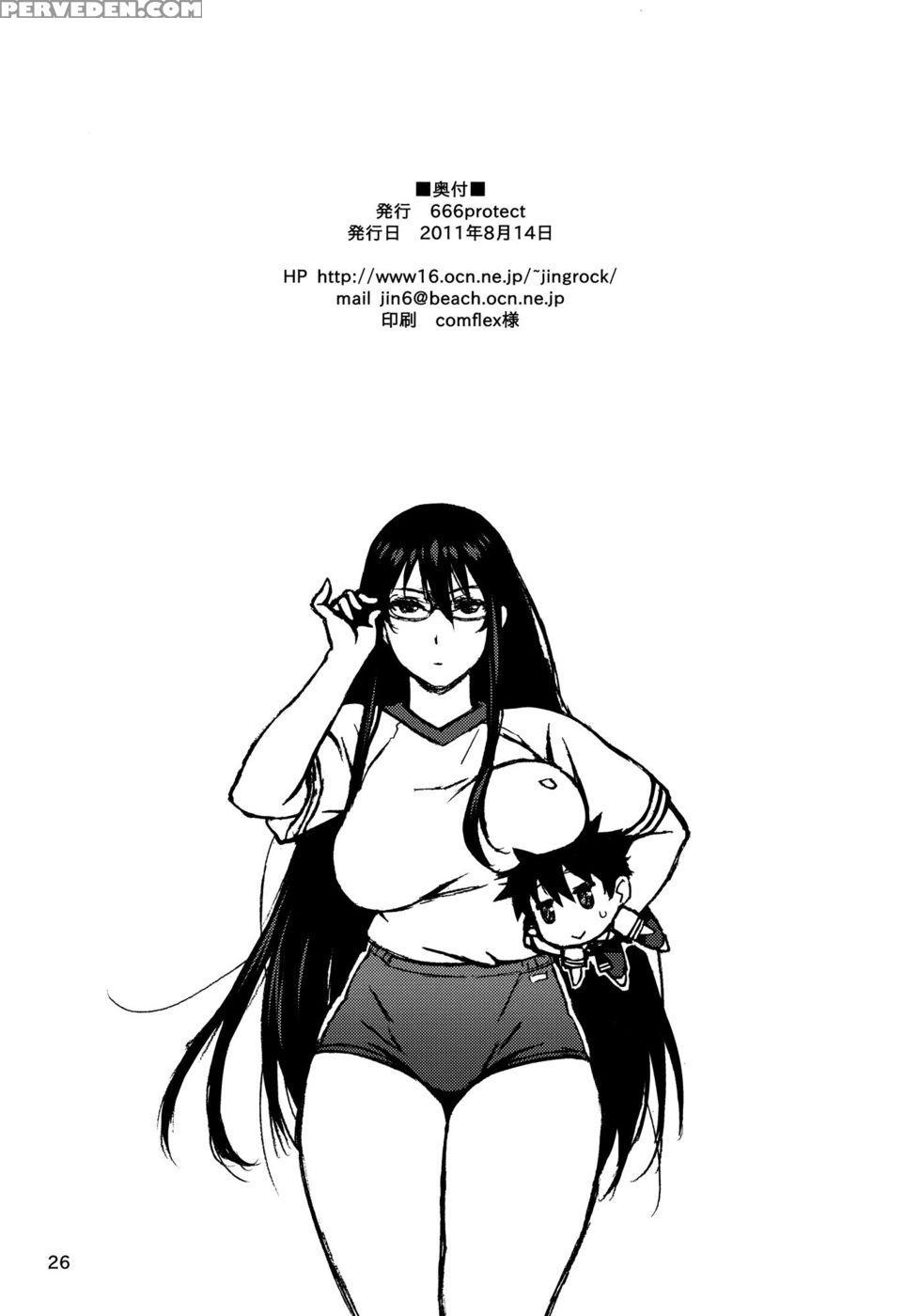 Leave It To Kagari-san - Witch Craft Works Chapter 1000 Page 25